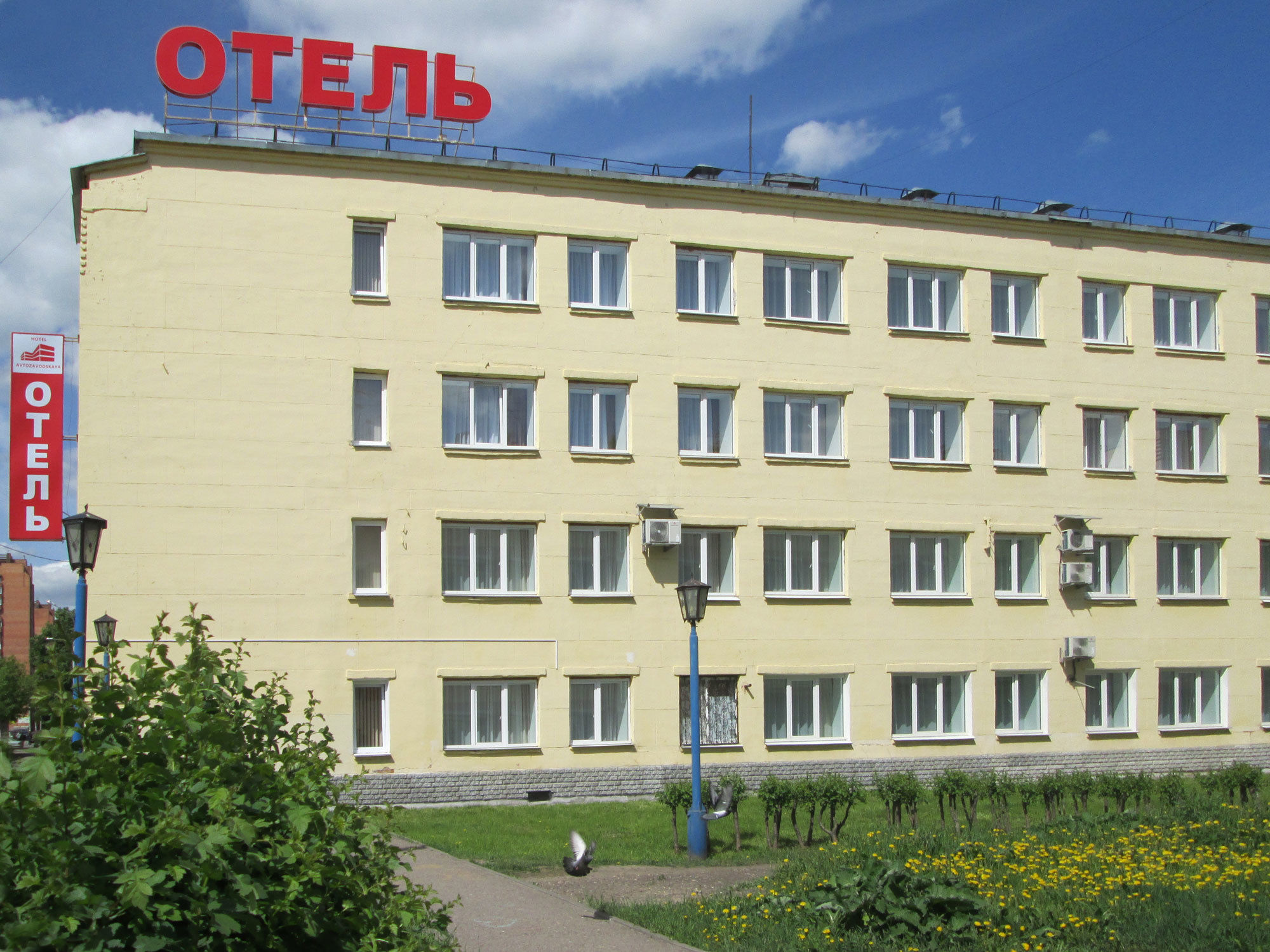 Avtozavodskaya Hotel Nizhni Nóvgorod Exterior foto